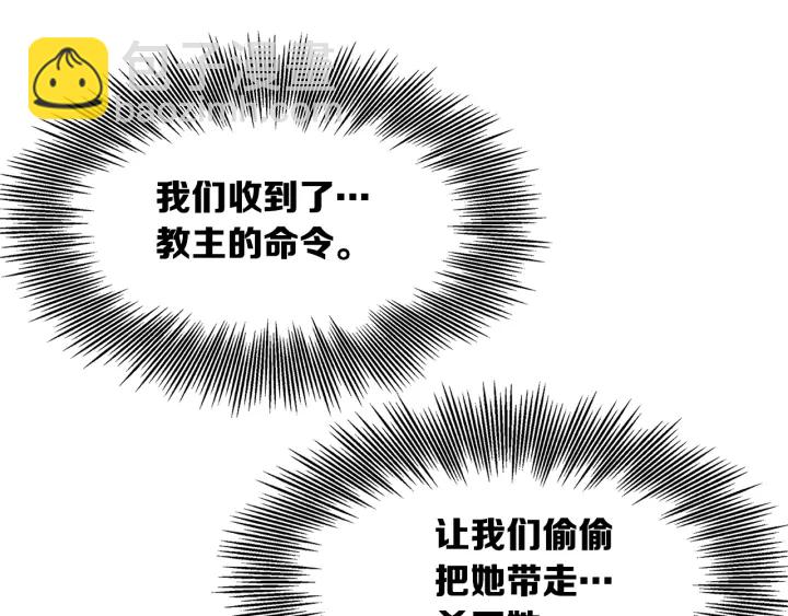 第39话 致命的弱点103