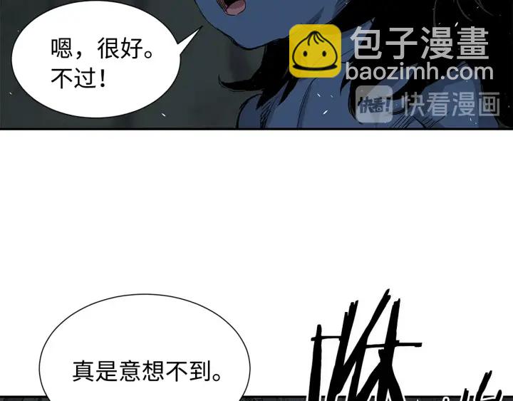 第39话 致命的弱点11