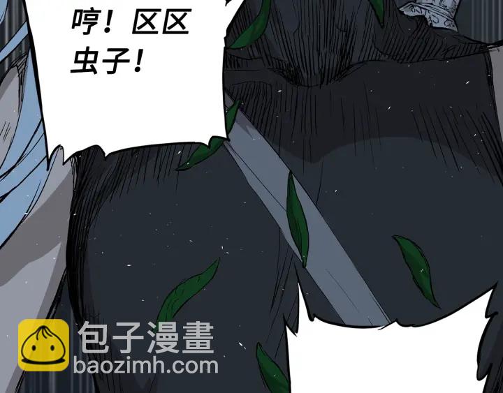 第39话 致命的弱点130