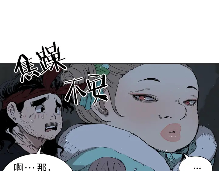 第39话 致命的弱点152