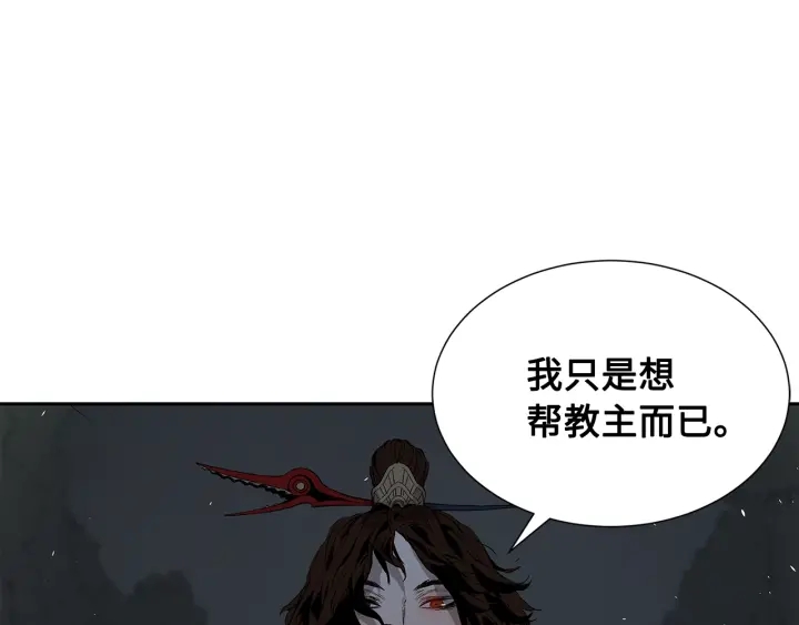 第39话 致命的弱点157
