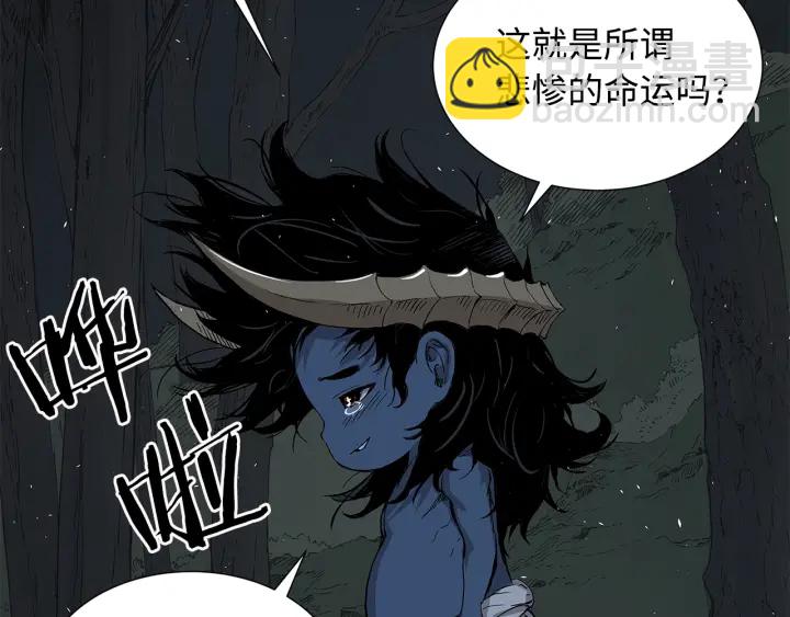 第39话 致命的弱点21
