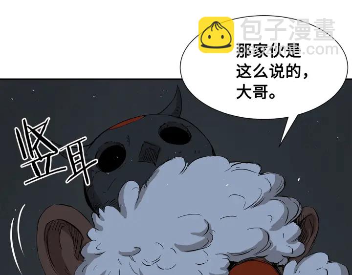 第39话 致命的弱点29