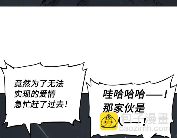 第39话 致命的弱点31