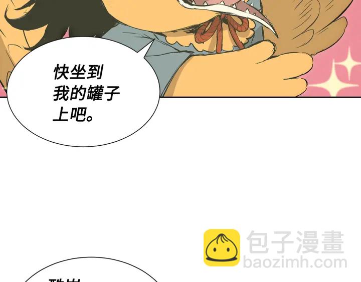 第39话 致命的弱点34
