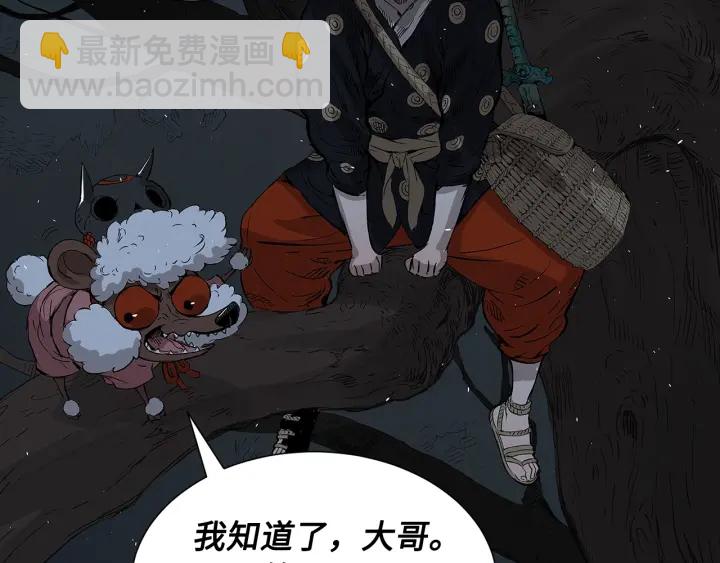 第39话 致命的弱点41