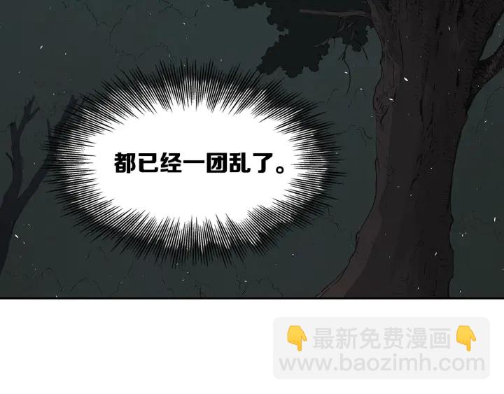 第39话 致命的弱点51