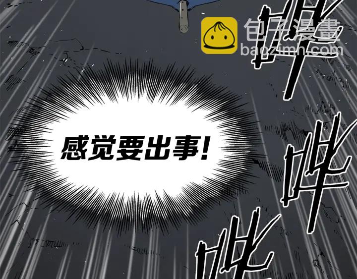 第39话 致命的弱点90