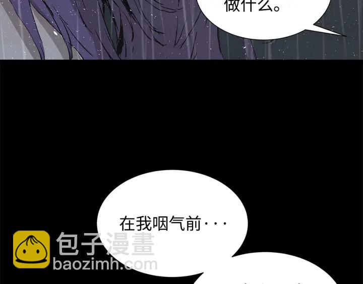 第40话 静夜深流100