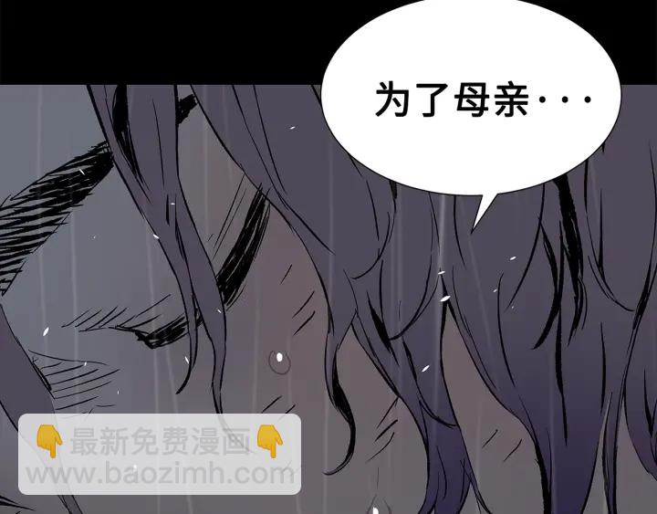 第40话 静夜深流103