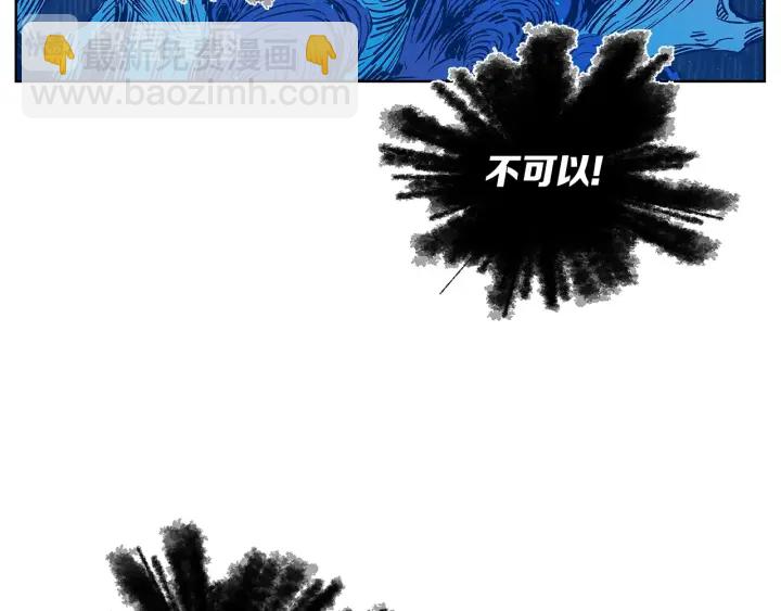 第40话 静夜深流113