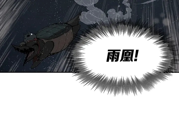 第40话 静夜深流133