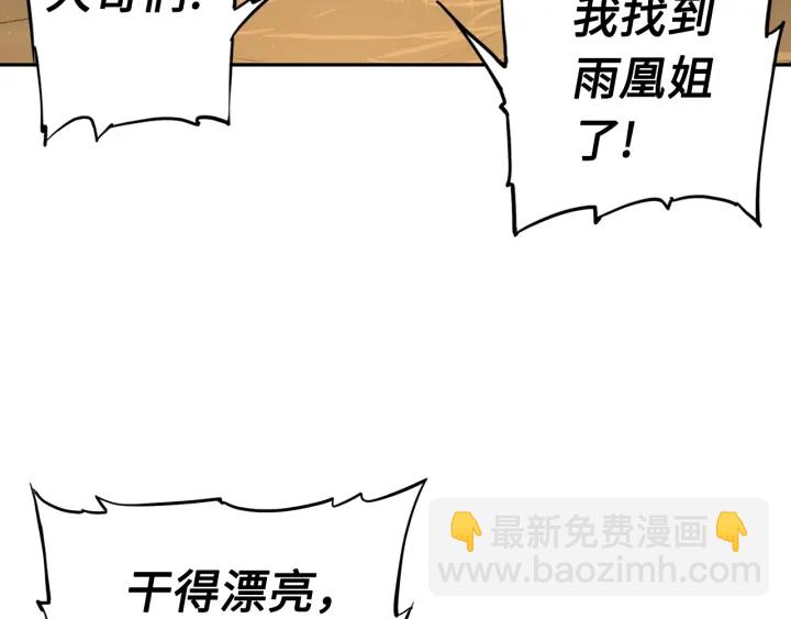 第40话 静夜深流143