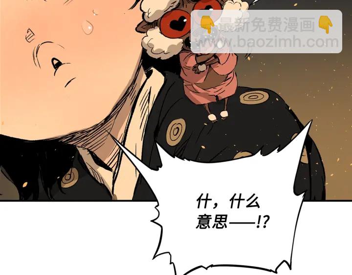 第40话 静夜深流160
