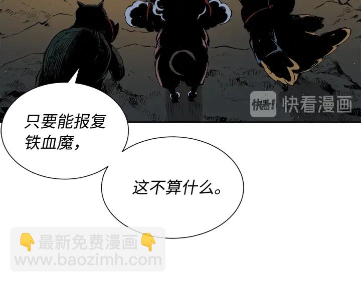 第40话 静夜深流177