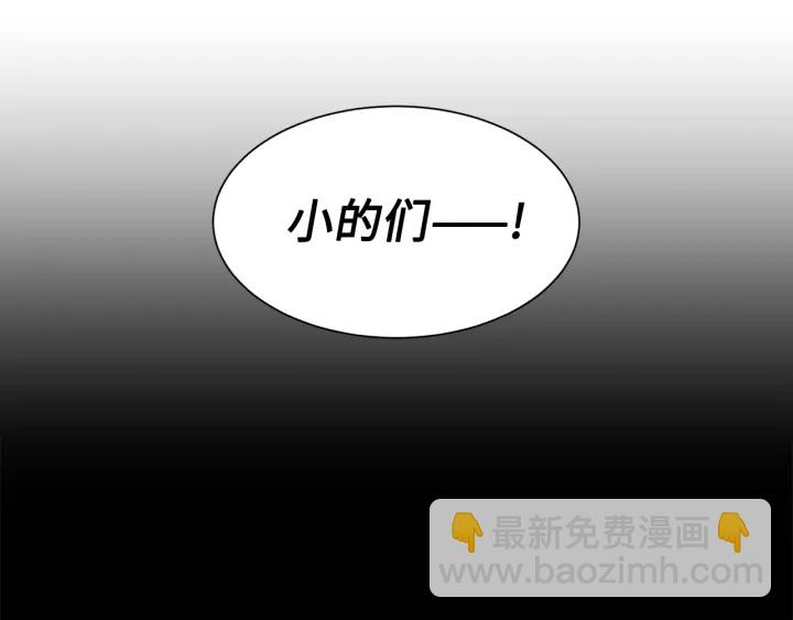 第40话 静夜深流187
