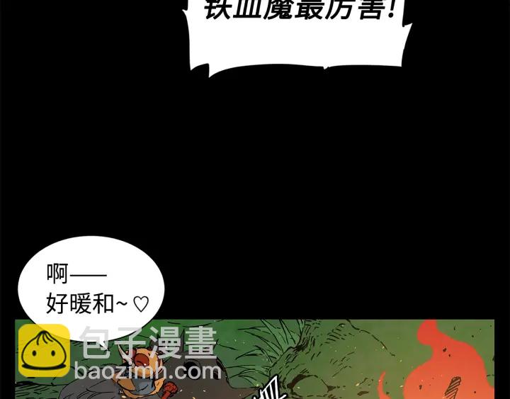 第40话 静夜深流192