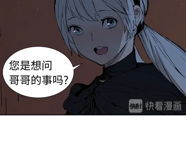 第40话 静夜深流204