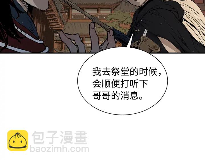 第40话 静夜深流206