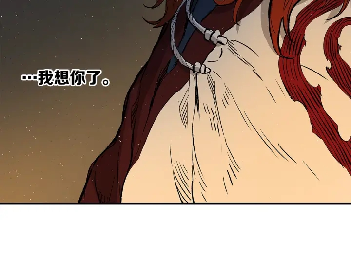 第40话 静夜深流213