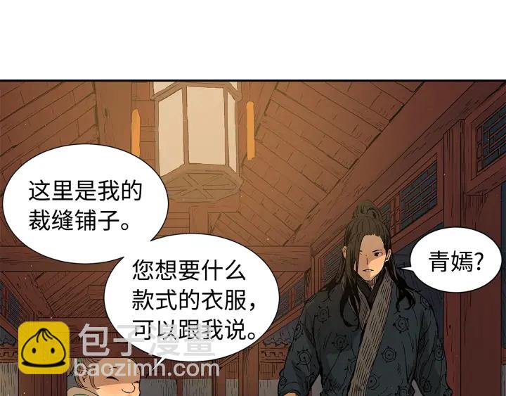 第40话 静夜深流217