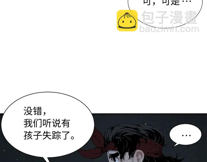 第40话 静夜深流23