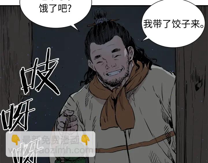 第40话 静夜深流238