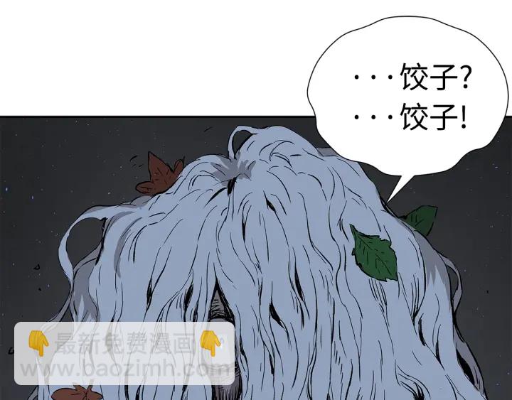 第40话 静夜深流240