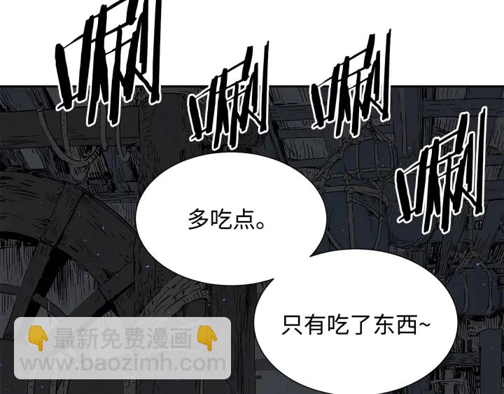 第40话 静夜深流243