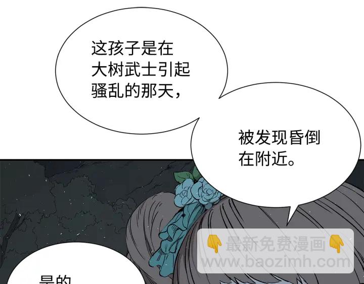 第40话 静夜深流26