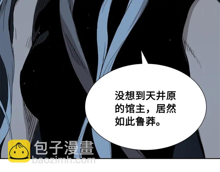 第40话 静夜深流33