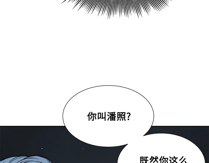 第40话 静夜深流49