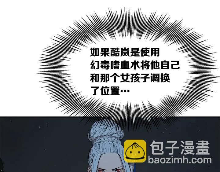 第40话 静夜深流50