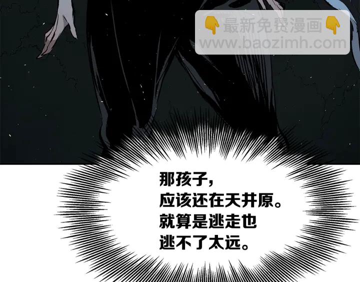 第40话 静夜深流52