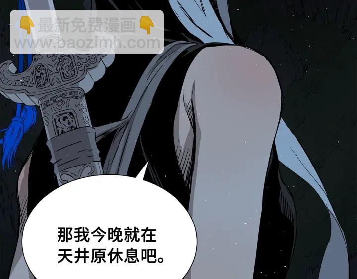 第40话 静夜深流55