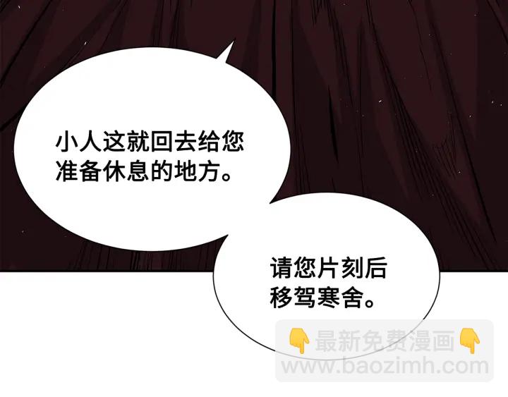 第40话 静夜深流59