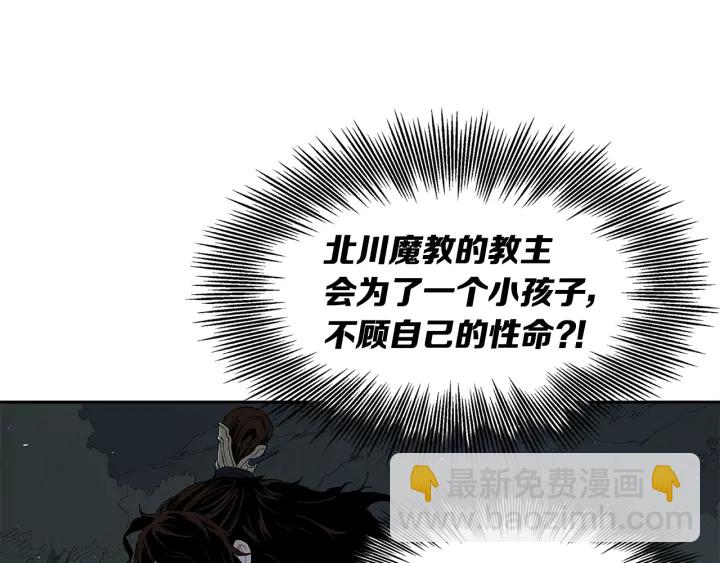 第40话 静夜深流62