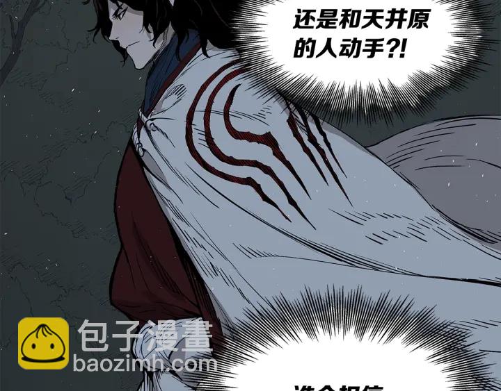 第40话 静夜深流63