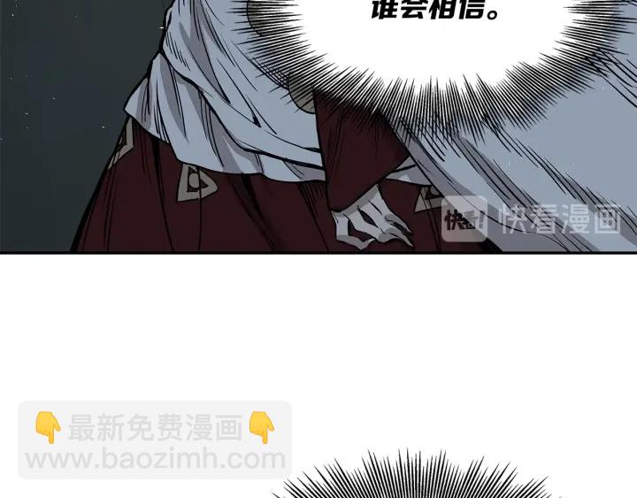 第40话 静夜深流64