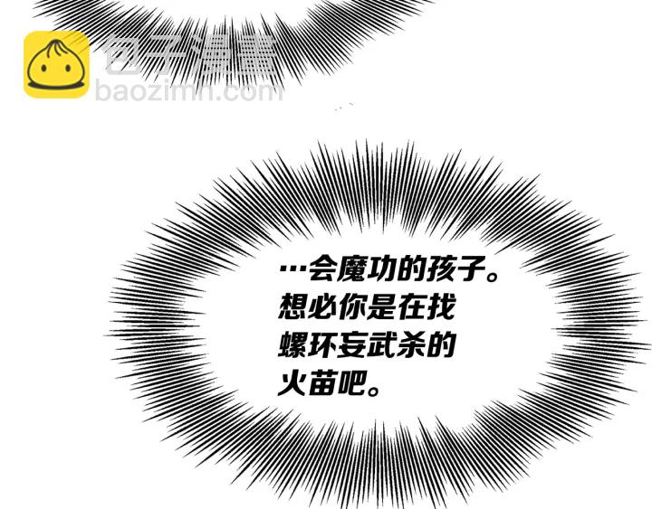 第40话 静夜深流67