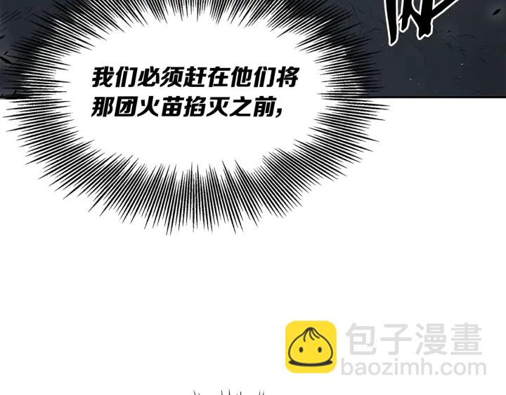 第40话 静夜深流70