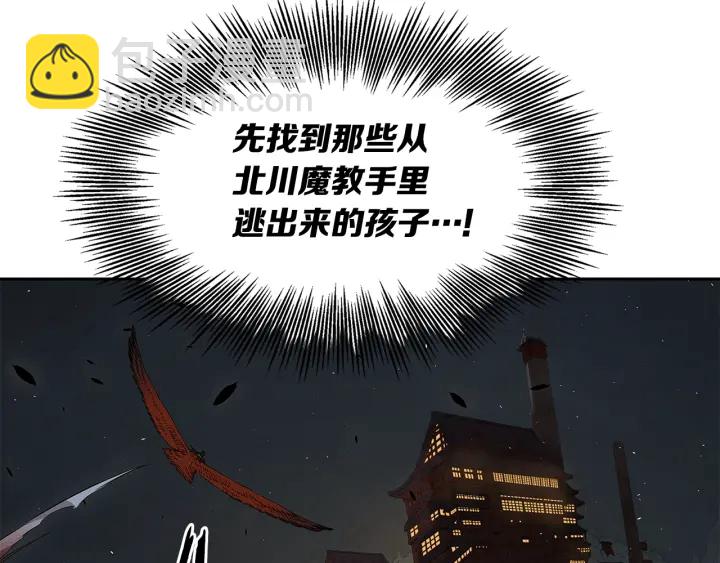 第40话 静夜深流71