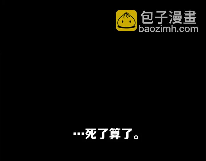 第40话 静夜深流87