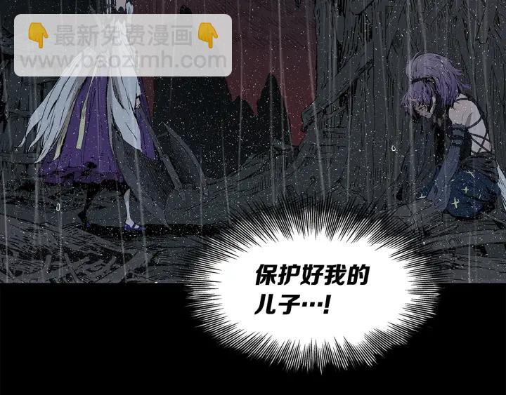 第40话 静夜深流91
