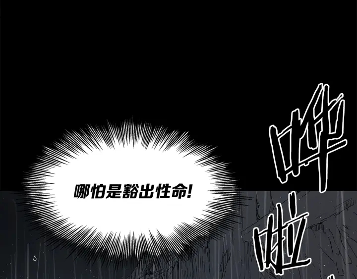 第40话 静夜深流92