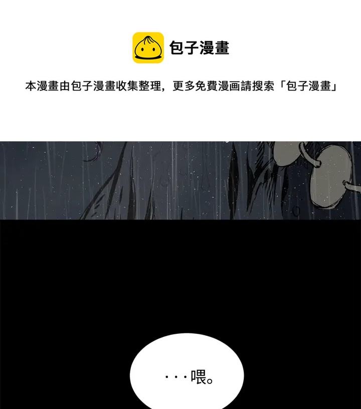 第40话 静夜深流97