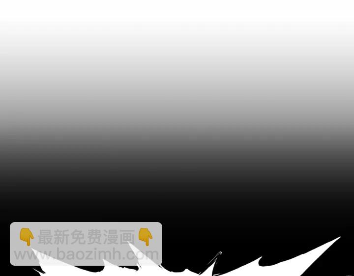 第41话 柳陌白110