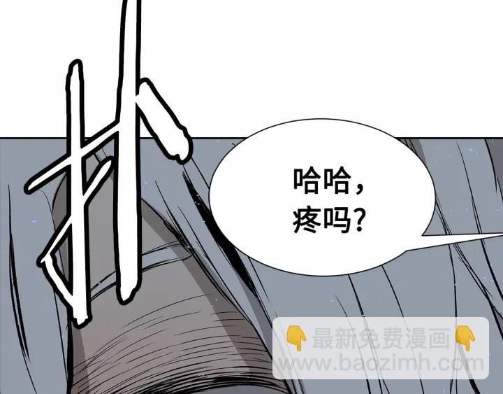 第41话 柳陌白114