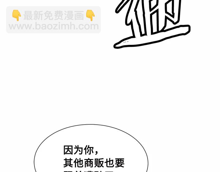 第41话 柳陌白116
