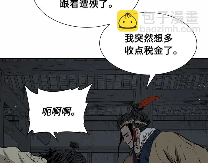 第41话 柳陌白117